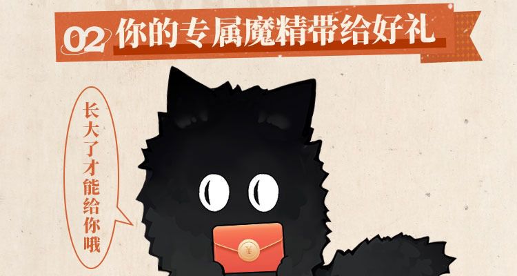 重返魔法世界