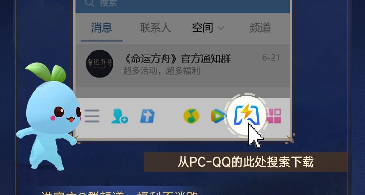 腾讯QQ的服务电话